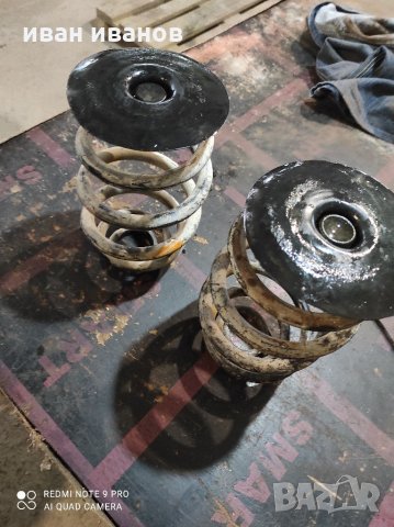 Пружини За Опел 