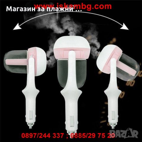 Дифузер за етерични масло - за автомобил - код 2021, снимка 13 - Други стоки за дома - 26856849