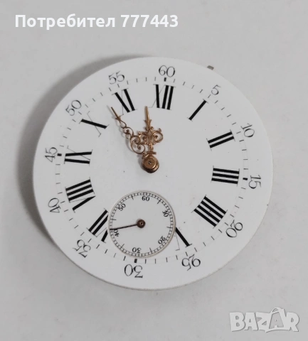 Механизъм от джобен часовник , снимка 2 - Антикварни и старинни предмети - 53468174