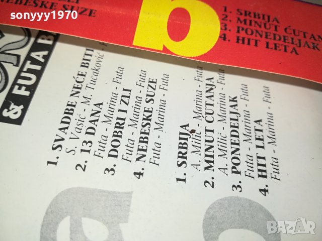 VIKI-КАСЕТА 2301241124, снимка 10 - Аудио касети - 43938465