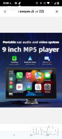 9-инчов автомобилен стерео радиомонитор безжичен Carplay Android Auto преносим MP5 плейър, снимка 14 - Навигация за кола - 50915340