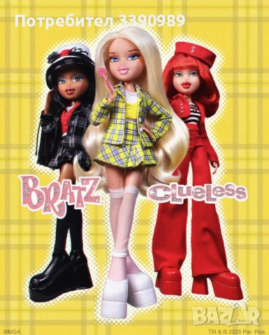 3 Колекционерски кукли Брац Баровки - Шер, Дион и Амбър - Bratz Clueless - Cher, Dionne, Amber, снимка 2 - Кукли - 51943989