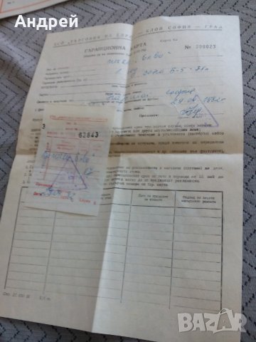 Инструкция за експлоатация на печка Елва, снимка 5 - Други ценни предмети - 27784396