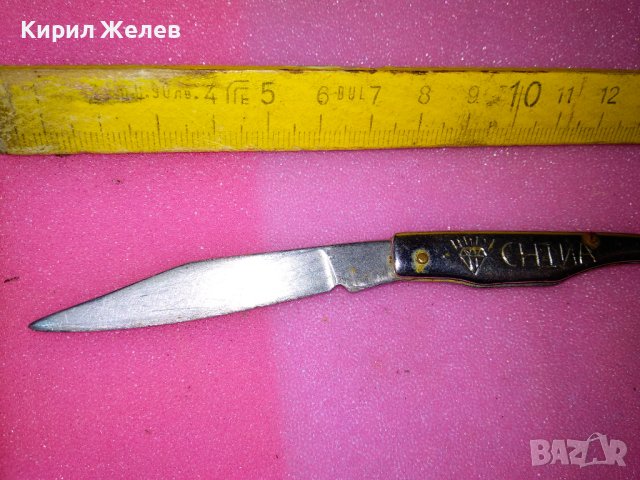 СТАРО УНИКАЛНО РЪЧНО ГРАВИРАНО КОЛЕКЦИОНЕРСКО ФИГУРАЛНО ДЖОБНО НОЖЧЕ - КИТАЙ с ЙЕРОГЛИФ 42003, снимка 13 - Колекции - 44041283