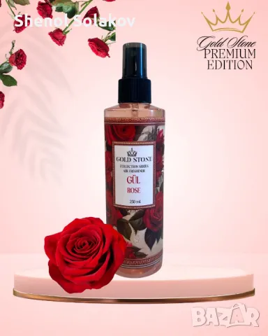Ароматни Спрейове - Gold Stone, снимка 2 - Ароматизатори - 49888883