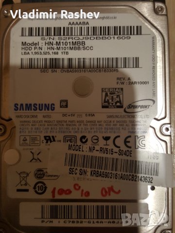 Хард диск за лап топ 4 броя по 1000GB(1TB), снимка 2 - Твърди дискове - 35141508