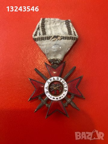 Български царски кръст орден за храброст 1912 г. България, снимка 2 - Колекции - 43968318