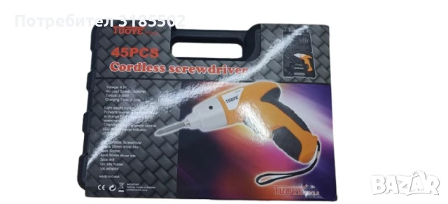 Компактен акумулаторен винтоверт 4.8V с 45 части, снимка 6 - Винтоверти - 51252382
