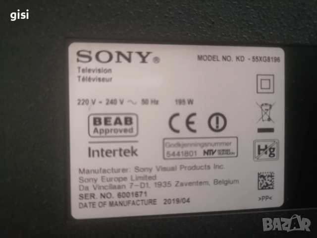 Main Board SONY-KD55XG8196 1-982-454-41 (173678041) , снимка 4 - Части и Платки - 53101083