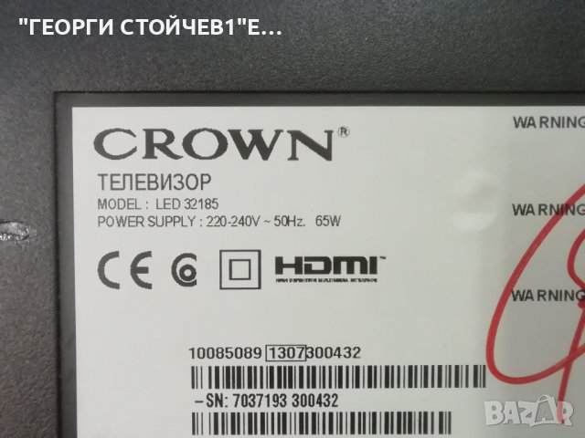 CROWN     LED 32185  С ДЕФЕКТЕН ДИСПЛЕЙ, снимка 2 - Части и Платки - 39530263