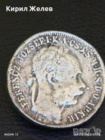 Три копчета монета с лика на ФРАНЦ ЙОЗЕФ красиви редки за КОЛЕКЦИЯ ДЕКОРАЦИЯ 21367, снимка 3 - Колекции - 51525524