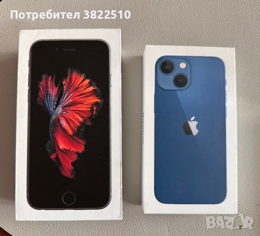 Кутия за iPhone 6S и iPhone 13 Mini, снимка 1