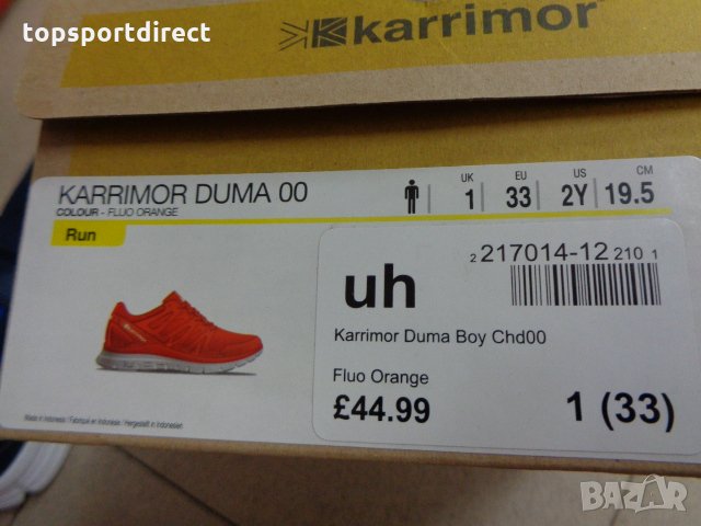 Karrimor Duma 100%original спортни обувки внос Англия., снимка 17 - Детски маратонки - 28696929