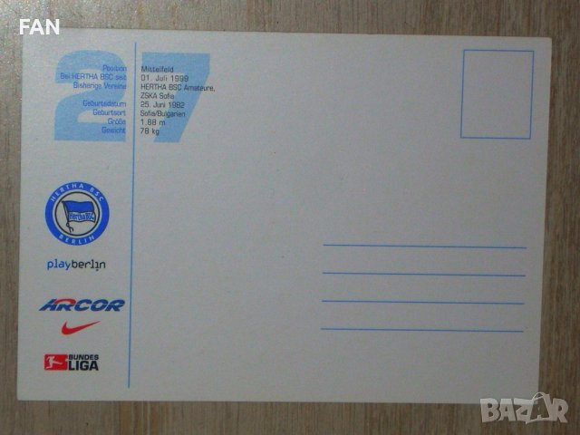 Александър Младенов Херта Берлин, Карлсруе, ЦСКА, Славия София, Етър картичка с ОРИГИНАЛЕН автограф, снимка 2 - Фен артикули - 32755873