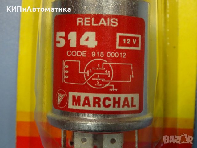 авто реле MARCHAL VALEO 514 relais 12V-20A, снимка 5 - Части - 37195612