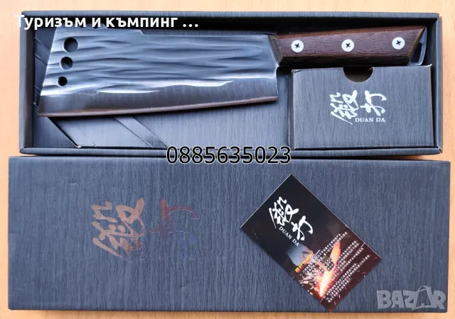 Азиатски ножове /сатъри/ - DUAN DA , снимка 2 - Ножове - 47779429