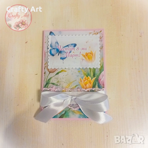Албумче картичка за осми март и всякакви поводи , снимка 5 - Декорация за дома - 53499673