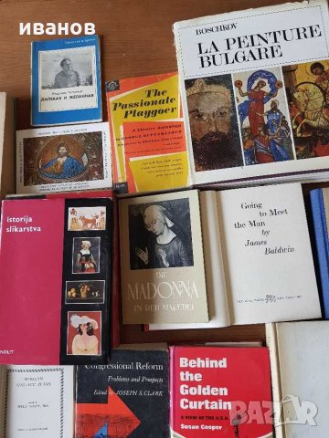 Книги, снимка 1
