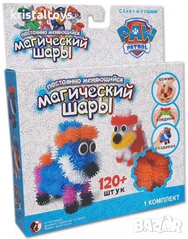 Детски комплект Конструктор 120+ части Рошльовци, снимка 1