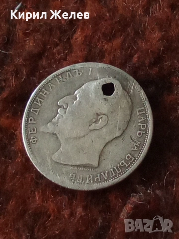 Сребърна монета 50 стотинки 1913 година 51952, снимка 4 - Нумизматика и бонистика - 53176340