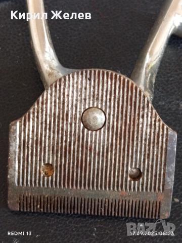 Ръчна машинка за подстригване STRELA MADE IN GERMANY за КОЛЕКЦИЯ 50589, снимка 2 - Други ценни предмети - 51740222