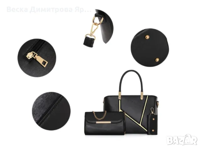 Три броя чанти неопънк, снимка 2 - Чанти - 49462014