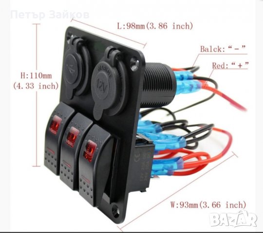 превключватели за осветление Морски клас Устойчив на пръски, UV устойчив 12-24 волта 3 превключвател, снимка 6 - Части - 39080315