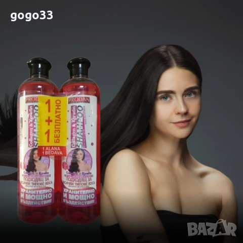 Шампоан Prodan Professional Hair Care с колаген и кератин – 1+1 Безплатно, снимка 2 - Продукти за коса - 50031491