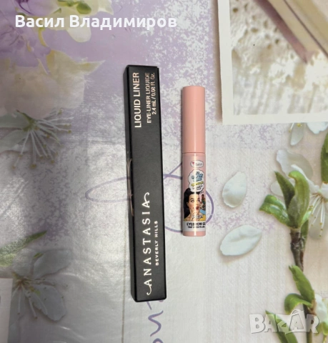 Продавам очната линия на Anastasia цвят Aubergine и гела за вежди