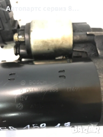 Стартер Bosch за Alfa Romeo 156 2005 1.9 M-Jet Оригинален 0001109268, снимка 2 - Части - 53095604