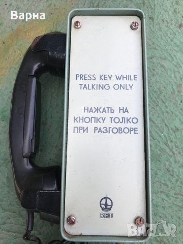 Корабен телефон, снимка 2 - Антикварни и старинни предмети - 37780762
