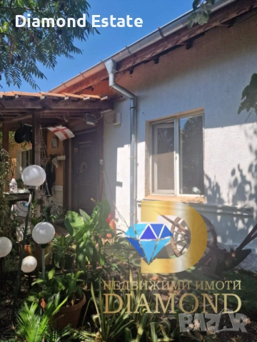 Къща в село Тракия, обл. Стара Загора