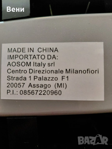 Мини велоергометър , снимка 8 - Фитнес уреди - 53043572