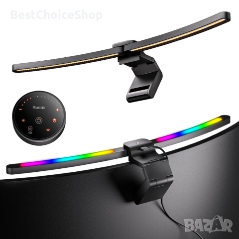 Quntis 66 см извита лампа за монитор с RGB подсветка и дистанционно управление - Регулируема