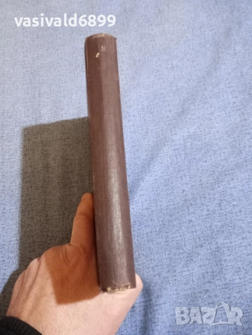 Жолт Харшани - Унгарска рапсодия , снимка 3 - Художествена литература - 52636508