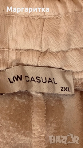 Подарявам спортен екип, снимка 4 - Спортни екипи - 52807168