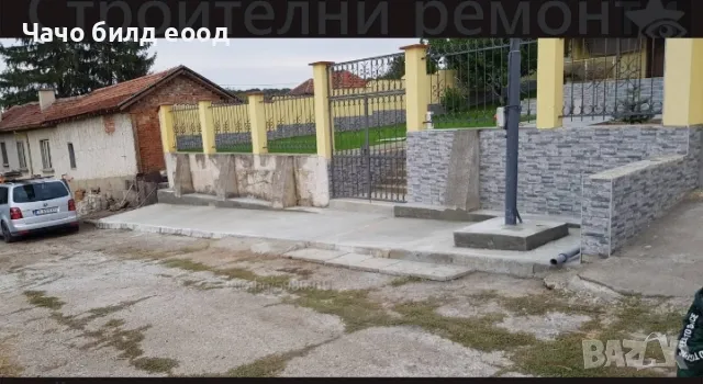 Строителни ремонтни услуги  0896 468 662, снимка 7 - Други ремонти - 48506407