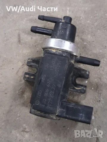 Вакуум клапан за 1.9ТДИ Голф 4 Ауди А3 Сеат Шкода Бора VW Golf 4 Audi A3 Seat 1.9TDI 1J0906627, снимка 2 - Части - 49146415