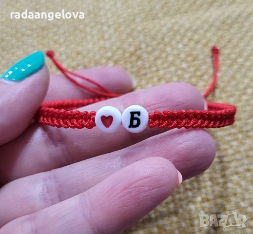 гривна с буква по избор , снимка 3 - Гривни - 43869980