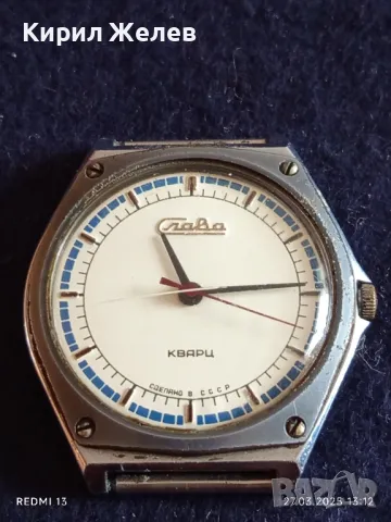 Стар рядък ръчен часовник Слава кварц СССР за КОЛЕКЦИОНЕРИ 24842