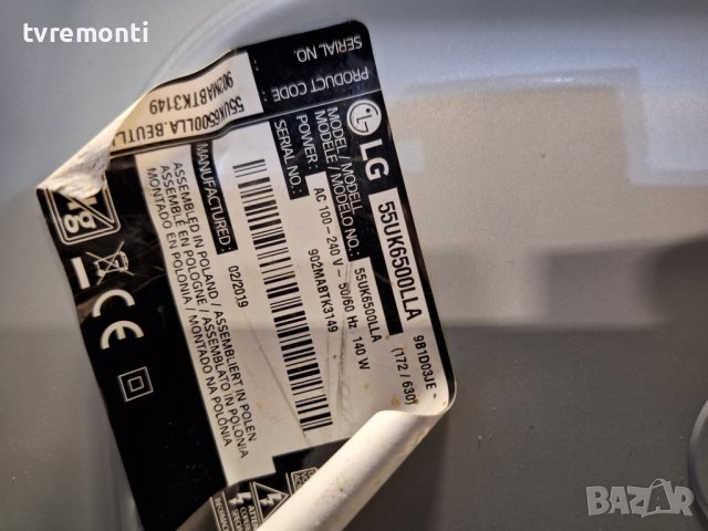 MAIN BOARD ,EAX67872805(1.1) EBT65415103 ,for LG 55UK6500LLA for 55inc DISPLAY HC550EGG-ABSR4-214X , снимка 8 - Части и Платки - 43446052