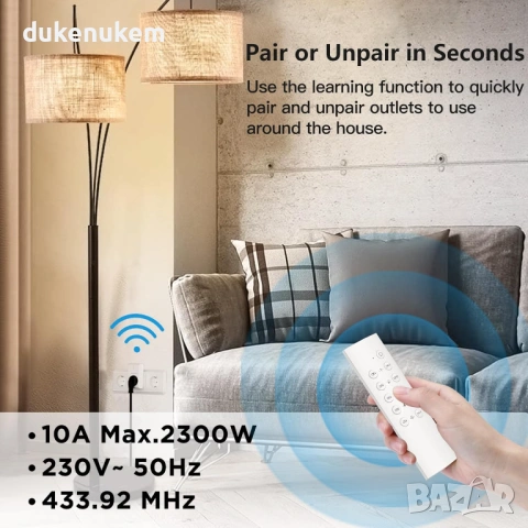 Безжични радио контакти с дистанционно, комплект 5 броя + 2 дистанционни, снимка 2 - Друга електроника - 53347541