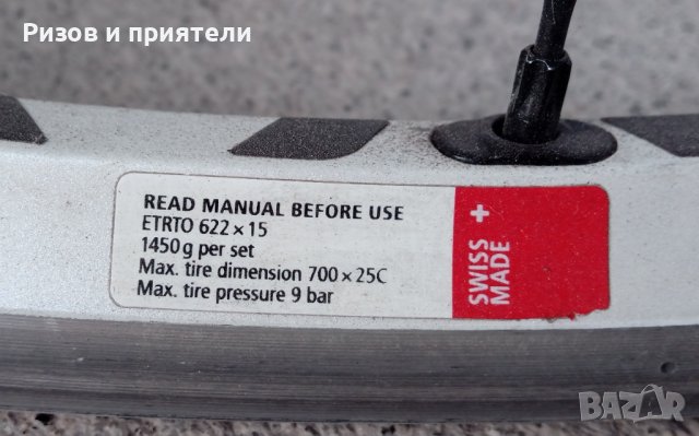 DT SWISS TRICON RR 1455 Капли за шосеен велосипед, снимка 7 - Части за велосипеди - 43517219