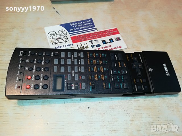 yamaha rav226 audio remote control 1807211214, снимка 3 - Други - 33553675