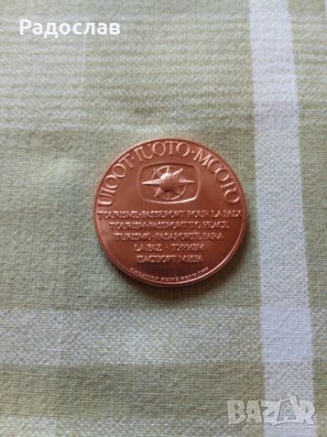 монета  жетон на Sporrong, снимка 3 - Нумизматика и бонистика - 26526553