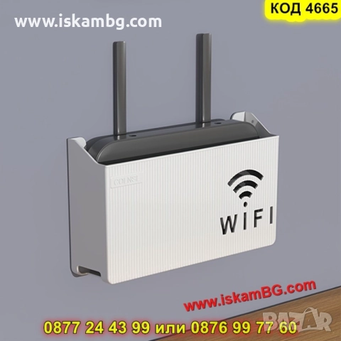 Лепяща се стенна стойка за рутер - КОД 4665, снимка 2 - Други стоки за дома - 52095223