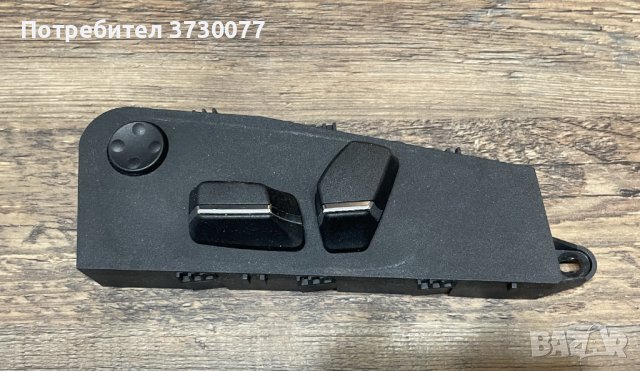 61319196150 BMW F01 F02 F10 F11 копчета седалка лява control Switch seat adjusting