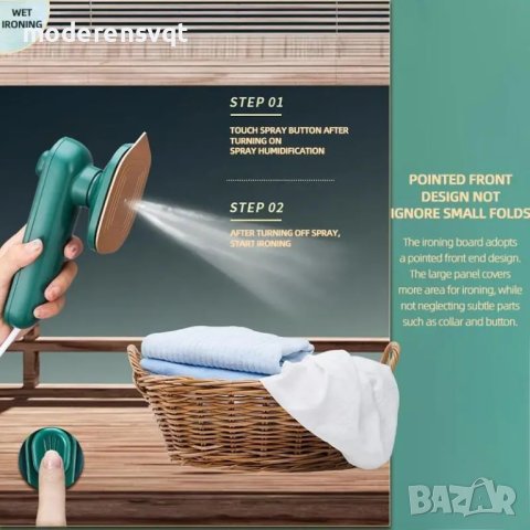 Преносима мини парна ютия за сухо и мокро гладене, снимка 7 - Ютии - 43093754