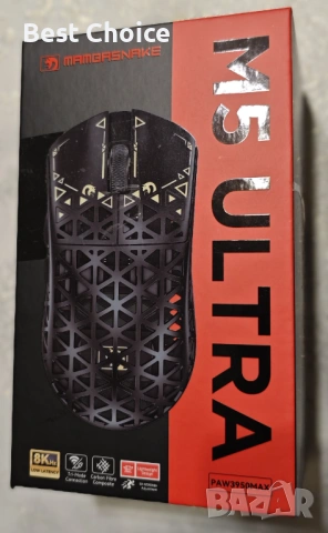 Гейминг мишка MAMBASNAKE M5 ултра лека карбонова безжична – 39 грама, снимка 3 - Клавиатури и мишки - 53058260