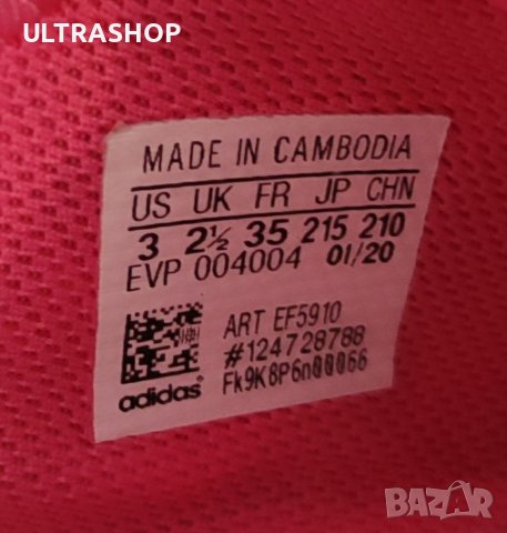 Дамски Adidas Originals Path Run 35 Номер , снимка 4 - Маратонки - 39850082